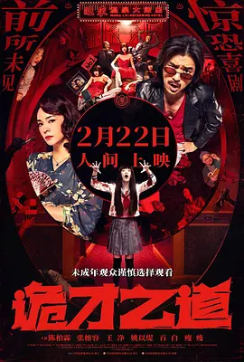 国产精品免费一区二区三区四区